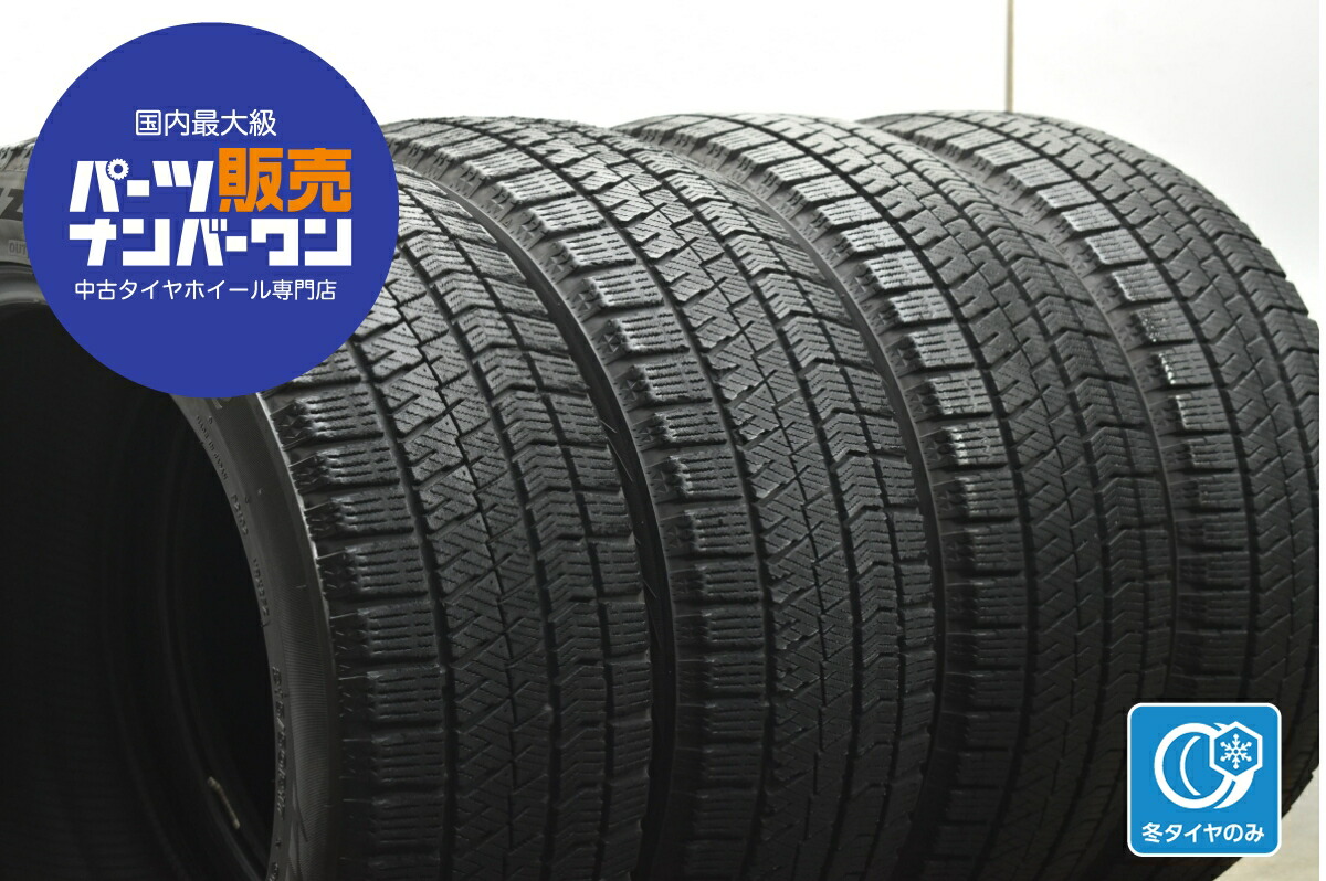 楽天市場】215/50R17 トーヨータイヤ ガリット GIZ 中古タイヤ