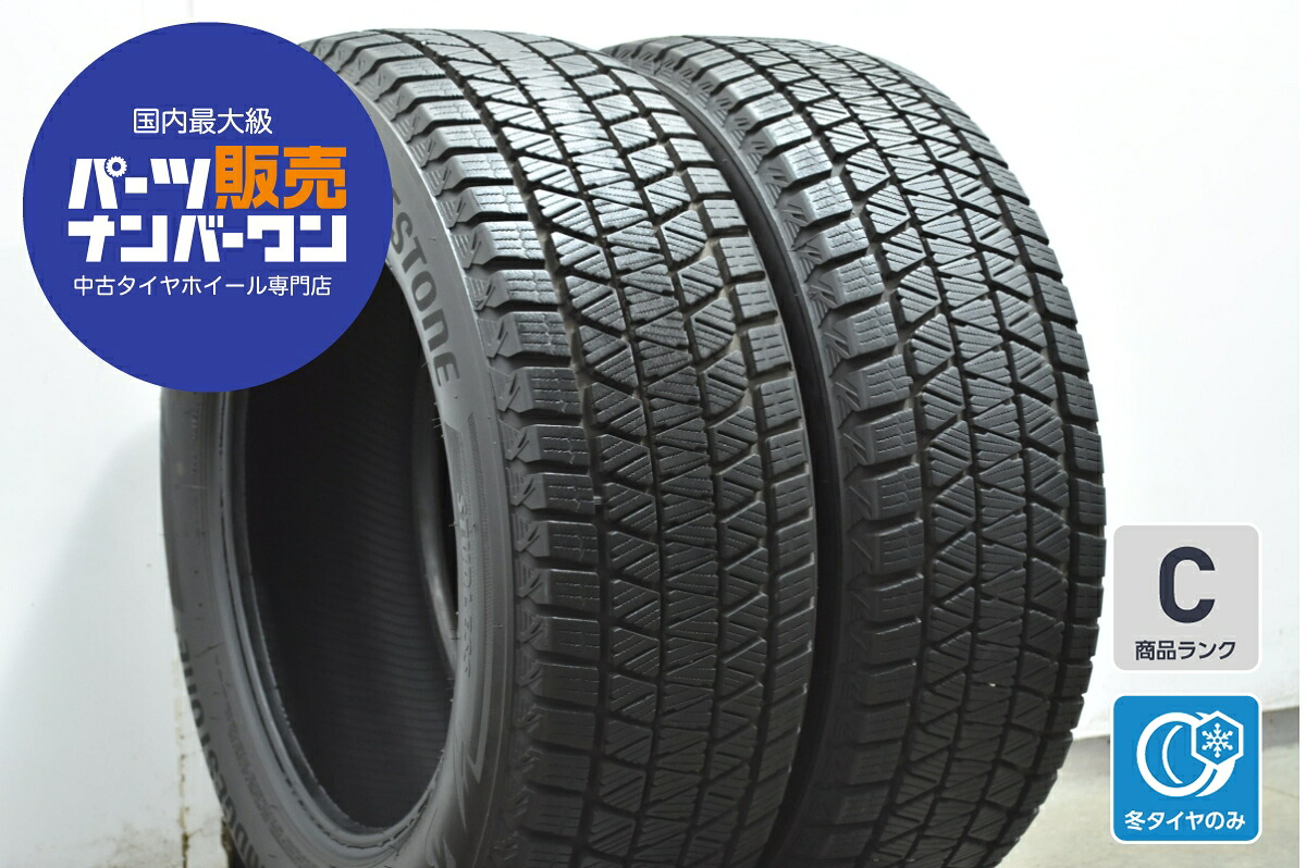 中古 ブリヂストン スタッドレスタイヤ 2本セット 225/60R17 99Q【 ブリヂストンブリザックDM-V3 】|中古 タイヤ ホイールのカイショー