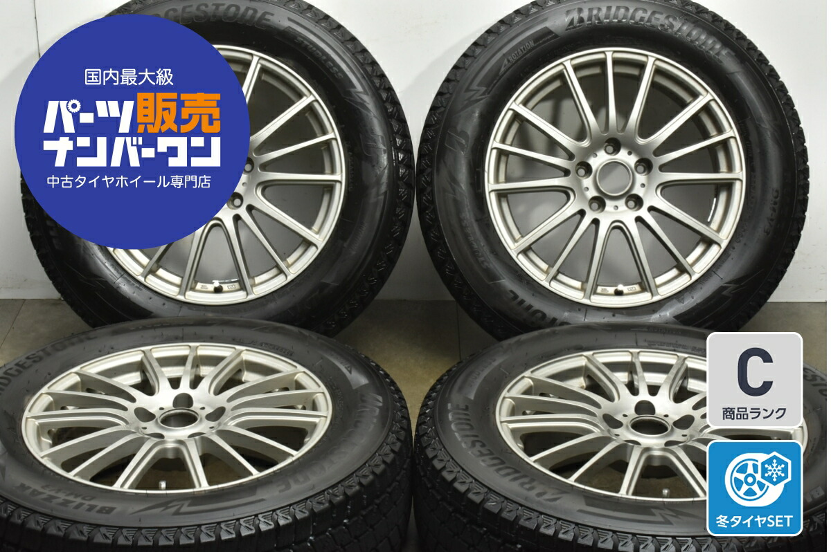 楽天市場】中古 Weds スタッドレスタイヤホイールセット 4本セット 17