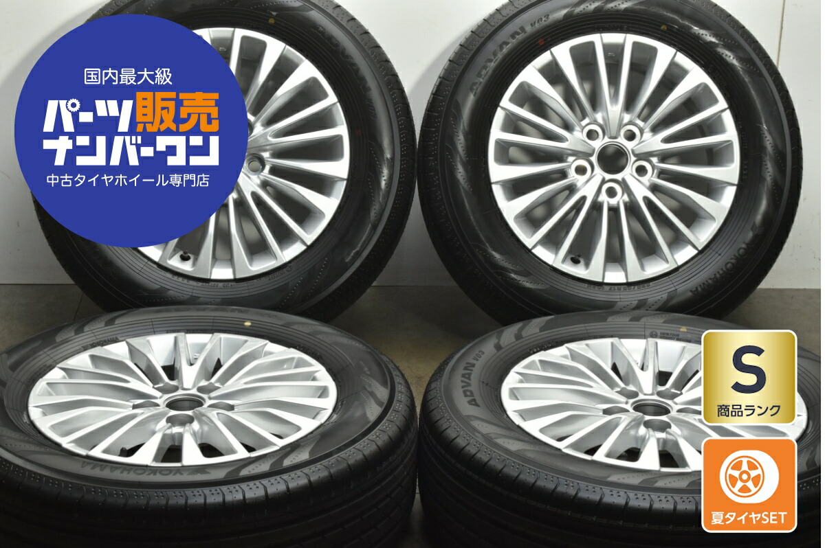 楽天市場】中古 トヨタ 純正 タイヤホイールセット 4本セット 17インチ 