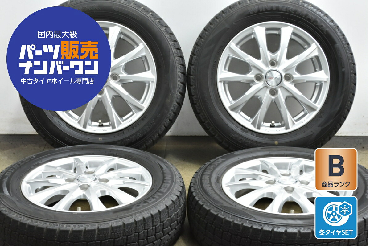 中古 WEDS スタッドレスタイヤホイールセット 4本セット 14インチ 4.5J×14+45 PCD 100 165/70R14 81Q【 ダンロップ 製 スタッドレスタイヤ付き】