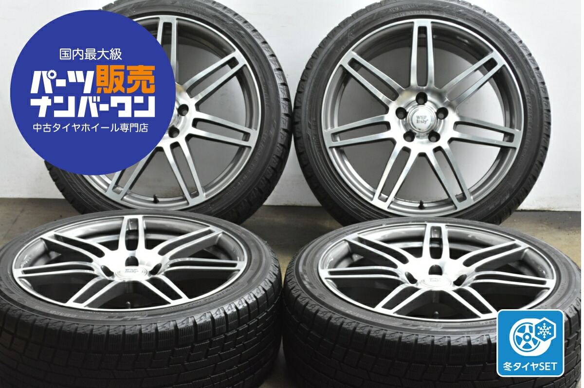 中古 WSP ITALY スタッドレスタイヤホイールセット 4本セット 19インチ 8.5J×19+35 PCD 112 245/40R19 98Q【 ヨコハマ 製 スタッドレスタイヤ付き】