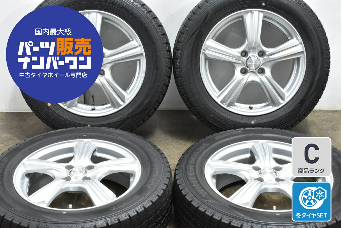 楽天市場】中古 スタッドレスタイヤホイールセット 4本セット 16インチ 