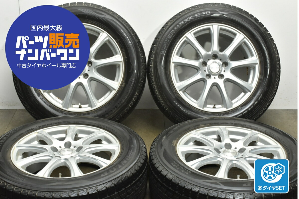 楽天市場】中古 ダンロップ スタッドレスタイヤホイールセット 4本