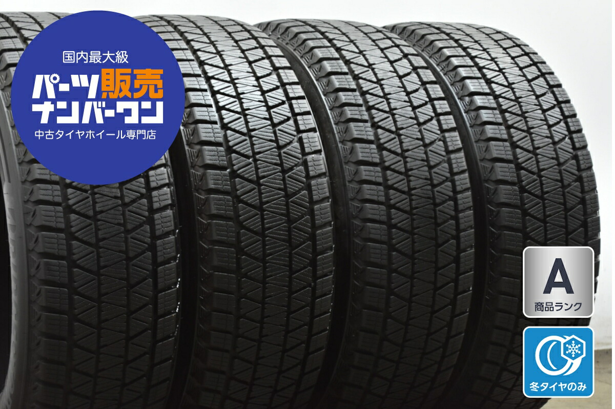 楽天市場】中古 スタッドレスタイヤ ブリヂストン ブリザック DM-V3