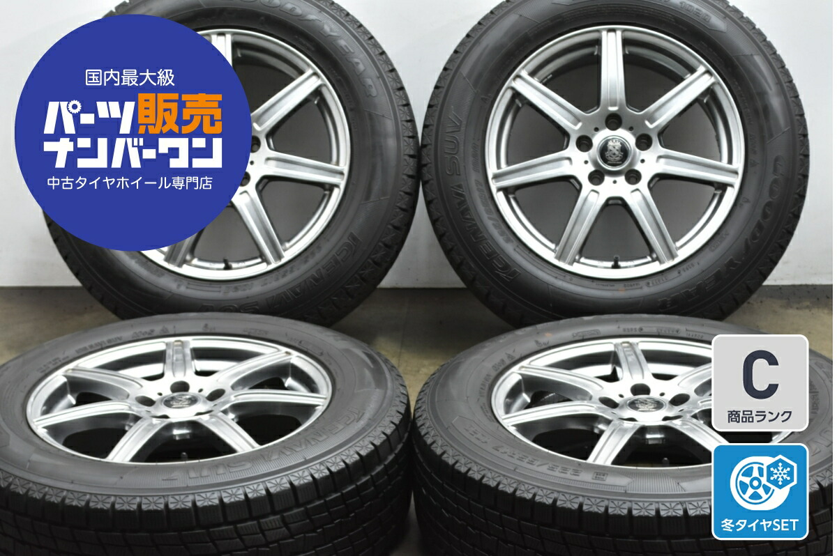 楽天市場】中古タイヤ スタッドレス タイヤホイールセット 225/65R17
