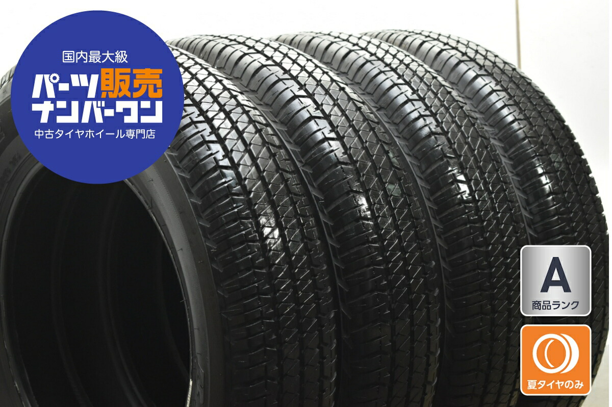 楽天市場】中古 ブリヂストン タイヤ 4本セット 175/80R16 91S