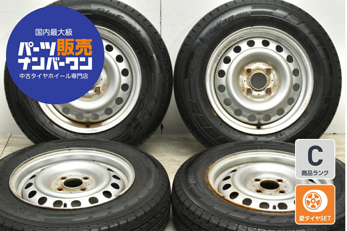 楽天市場】【中古】送料無料ニッサン純正ブルーバードSSS「日産