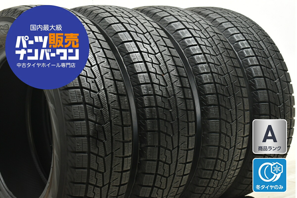 楽天市場】中古 ヨコハマ スタッドレスタイヤ 4本セット 185/65R15 88Q