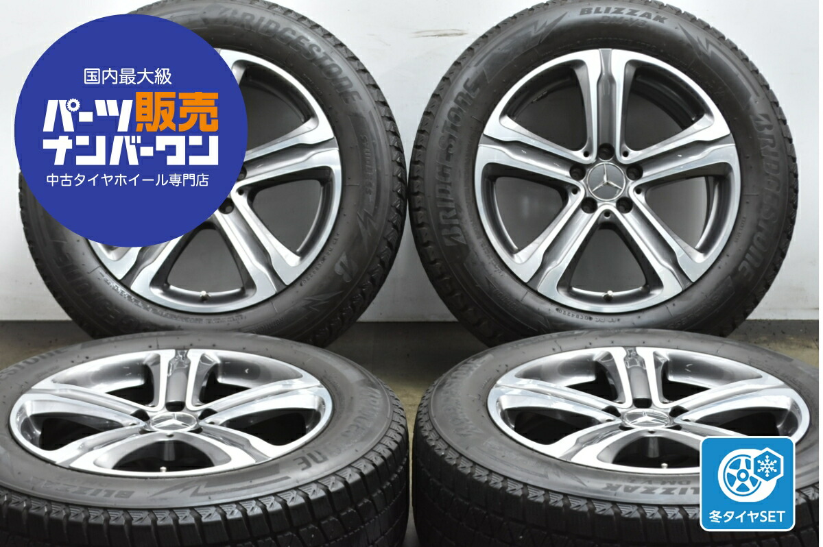 メルセデス―ベンツ190E-純正ホイル4本セツト販売 楽天市場】中古 メルセデス・ベンツ 純正 スタッドレスタイヤホイール