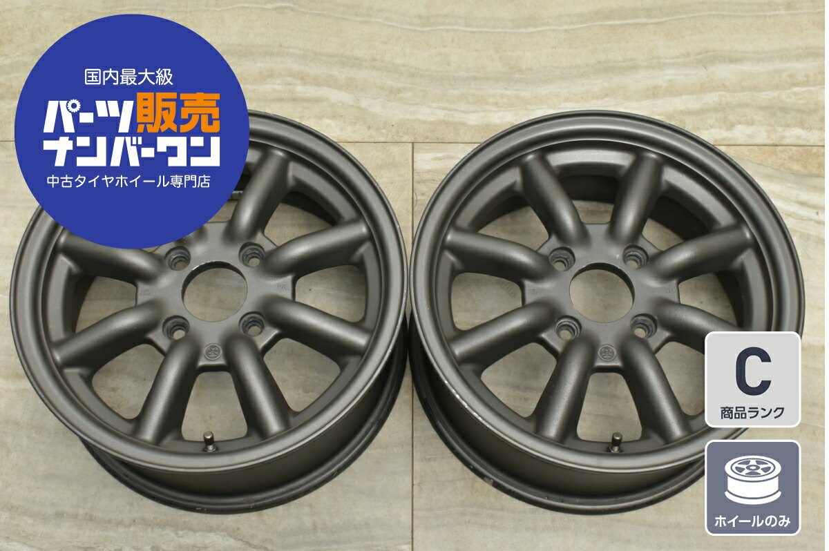 中古 ホイール RSワタナベ 2本セット 15インチ 6.5J×15+35 PCD 114.3 ホイールのみ |中古 タイヤ ホイールのカイショー