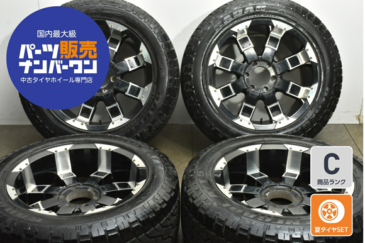 中古 RBP タイヤホイールセット 4本セット 20インチ 10.0J×20+25 PCD 139.7 LT285/55R20 112/119S【 RADAR 製 タイヤ付き】