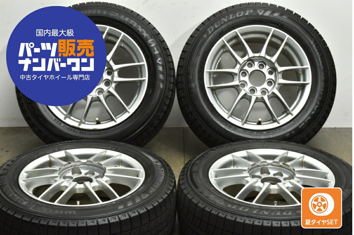 楽天市場】中古 SR スタッドレスタイヤホイールセット 4本セット 14