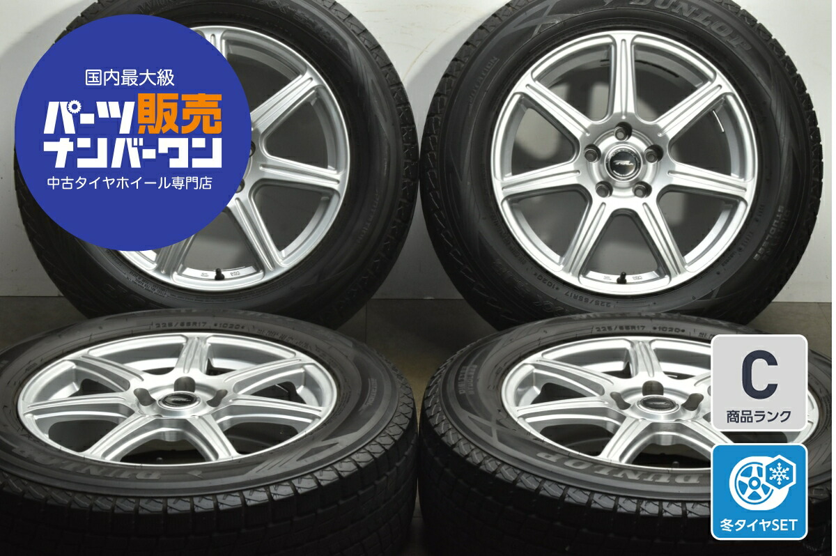 楽天市場】中古 ダンロップ スタッドレスタイヤホイールセット 4本