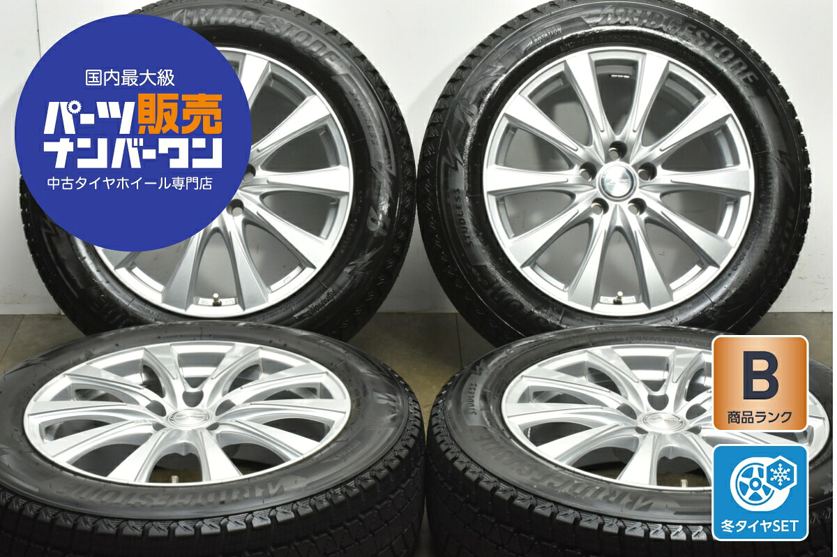 中古 WEDS スタッドレスタイヤホイールセット 4本セット 18インチ 7.5J×18+39 PCD 114.3 225/60R18 100Q【 ブリヂストン 製 スタッドレスタイヤ付き】