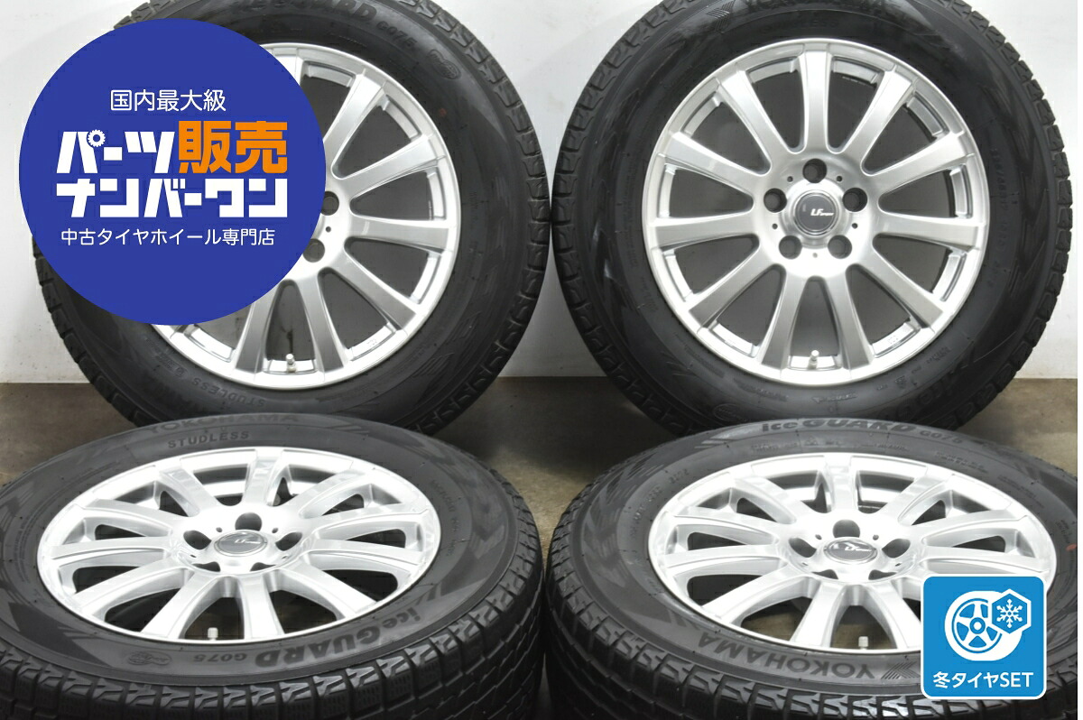 中古 阿部商会 スタッドレスタイヤホイールセット 4本セット 17インチ 7.0J×17+38 PCD 114.3 225/65R17 102Q【 ヨコハマ 製 スタッドレスタイヤ付き】