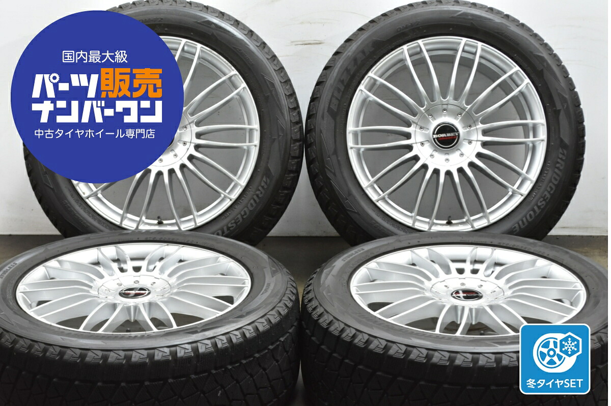 中古 BORBET スタッドレスタイヤホイールセット 4本セット 20インチ 9.0J×20+45 PCD 120 275/50R20 113Q【 ブリヂストン 製 スタッドレスタイヤ付き】