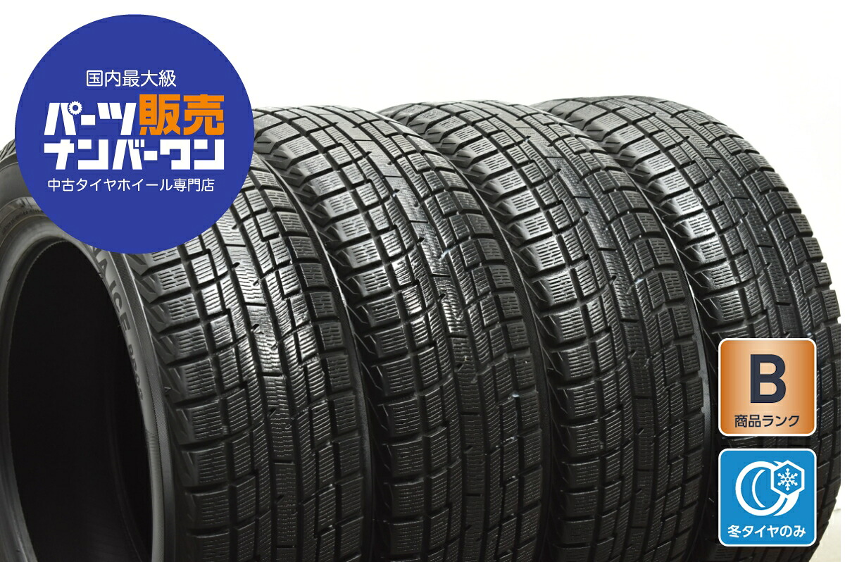 中古 イエローハット スタッドレスタイヤ 4本セット 185/60R15 84Q【 プラクティバアイスBP02 】
