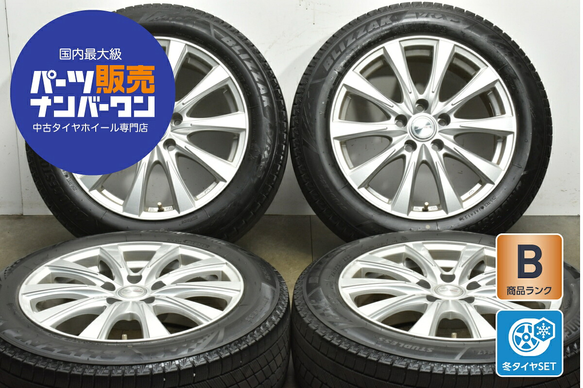 中古 WEDS スタッドレスタイヤホイールセット 4本セット 17インチ 7.0J&times;17+39 PCD 114.3 195/60R17 90Q【 ブリヂストン 製 スタッドレスタイヤ付き】｜中古 タイヤ ホイールのカイショー