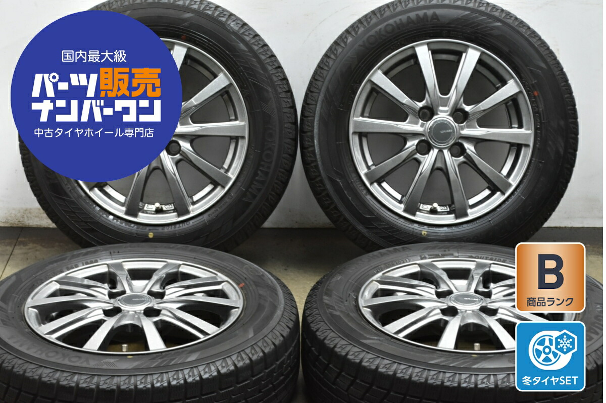 楽天市場】【中古】中古タイヤホイール 14インチ 4本セット