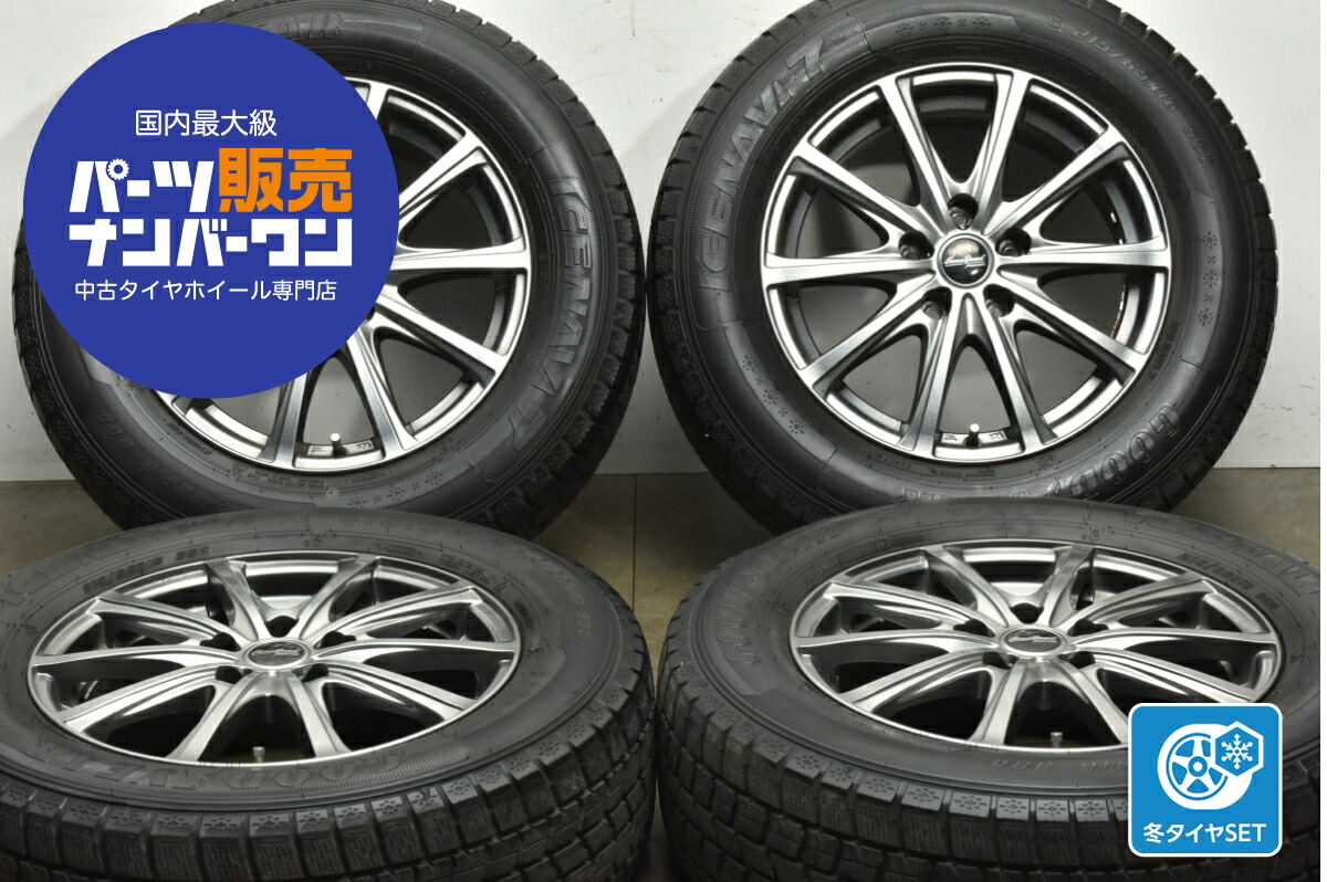楽天市場】中古 ブリヂストン スタッドレスタイヤホイールセット 4本 