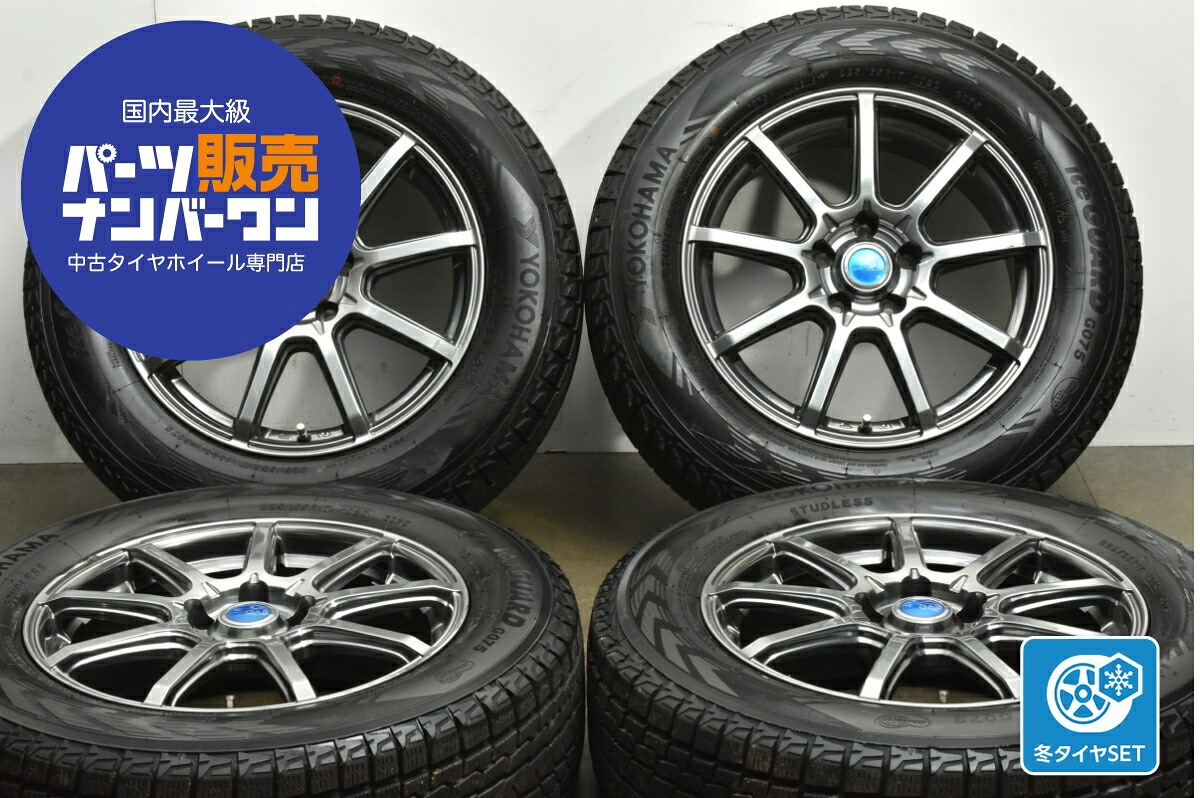 中古 YFC スタッドレスタイヤホイールセット 4本セット 17インチ 7.0J×17+38 PCD 114.3 225/65R17 102Q【 ヨコハマ 製 スタッドレスタイヤ付き】