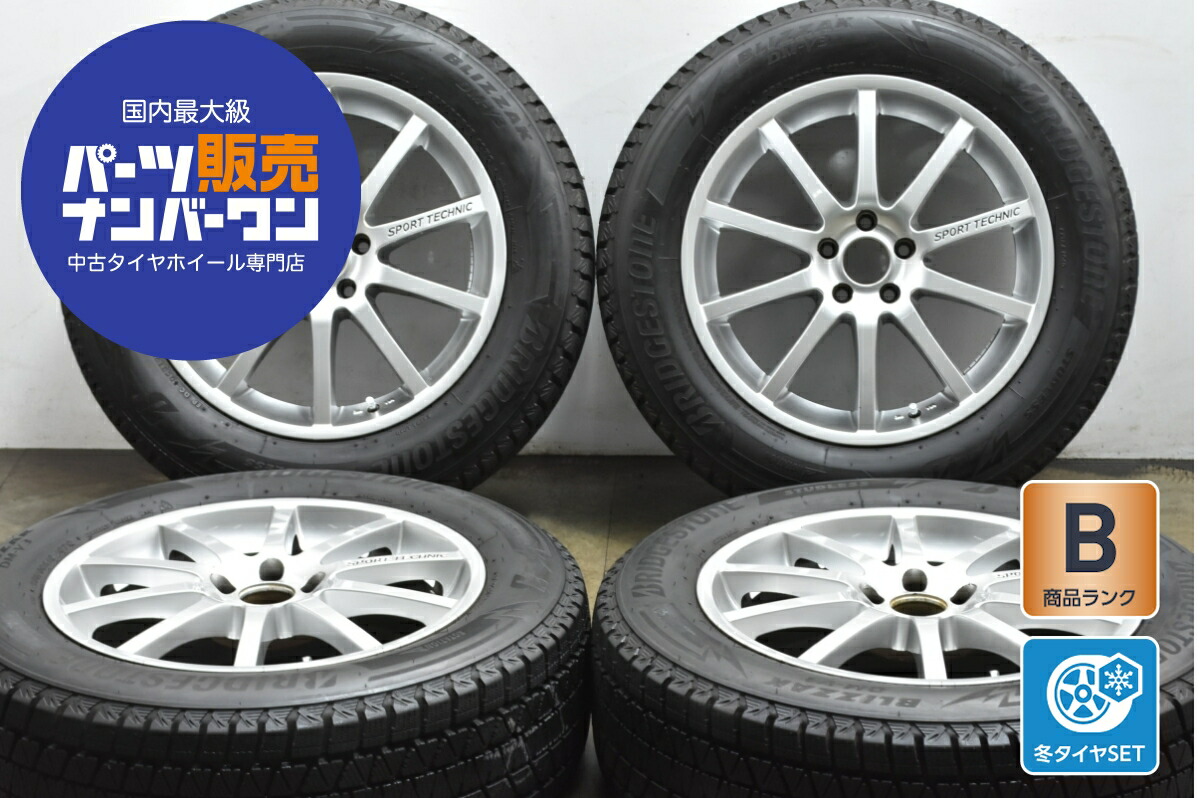 楽天市場】中古 ブリヂストン スタッドレスタイヤホイールセット 4本 