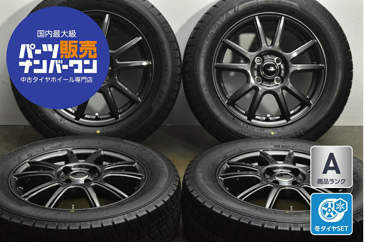 中古 スタッドレスタイヤホイールセット 4本セット 15インチ 5.5J×15+42 PCD 100 185/65R15 88Q【 グッドイヤー 製 スタッドレスタイヤ付き】|中古 タイヤ ホイールのカイショー