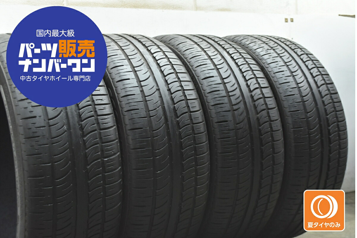 中古 ピレリ タイヤ 4本セット 285/35ZR24 108W【 スコーピオンゼロアシンメトリコ 】
