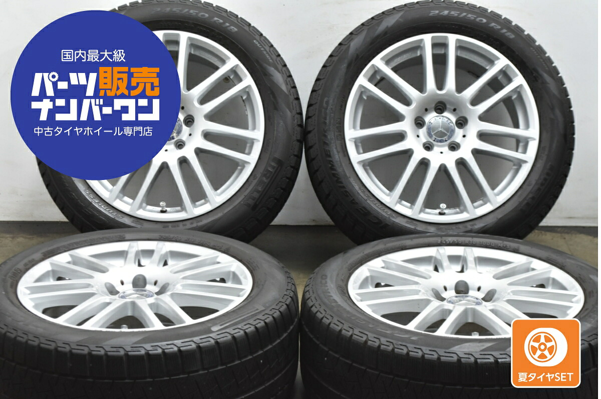 中古 MONZA JAPAN タイヤホイールセット 4本セット 18インチ 8.0J×18+40 PCD 112 245/50R18 100Q【 ピレリ 製 タイヤ付き】