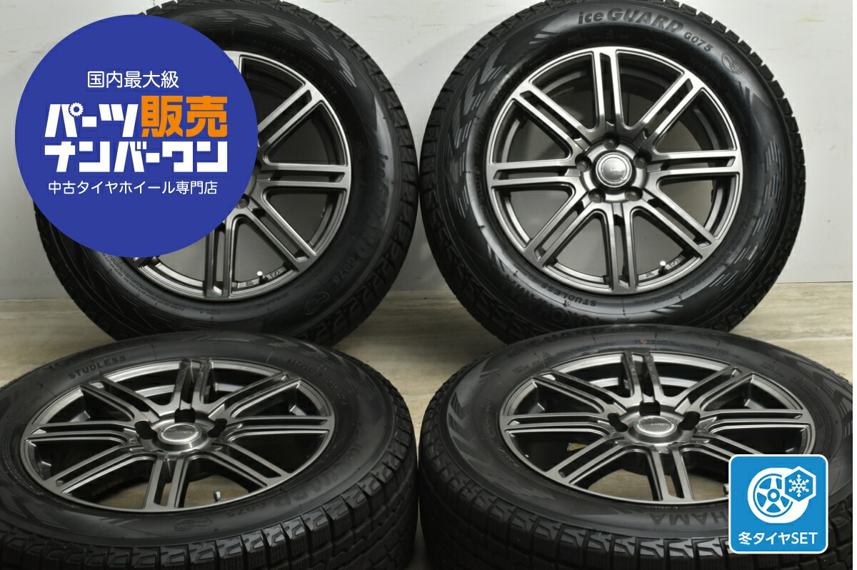 中古 YFC スタッドレスタイヤホイールセット 4本セット 17インチ 7.0J×17+48 PCD 114.3 225/65R17 102Q【 ヨコハマ 製 スタッドレスタイヤ付き】