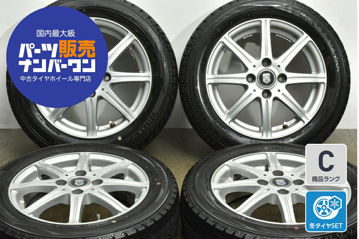 楽天市場】中古 ダンロップ スタッドレスタイヤホイールセット 4本 