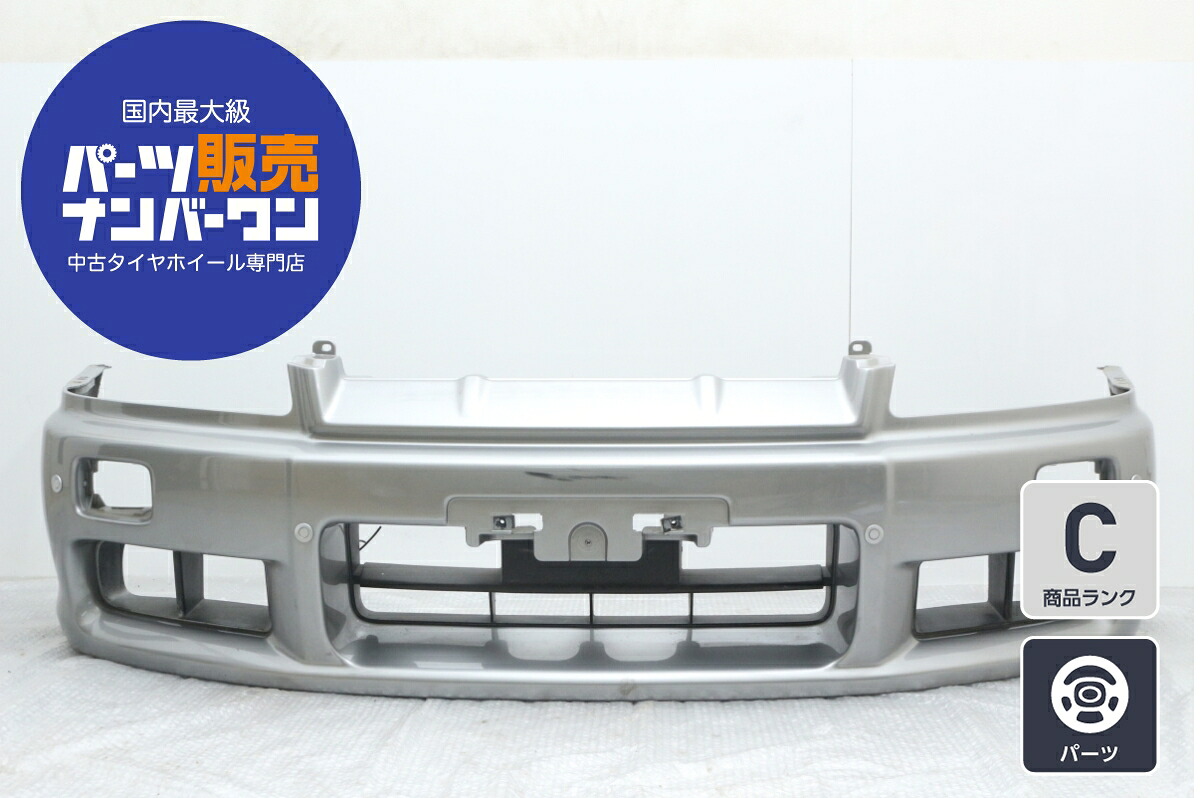 中古 ニッサン ER34 スカイライン 前期 純正 フロントバンパー 1点 62022-AA240 シルバー系