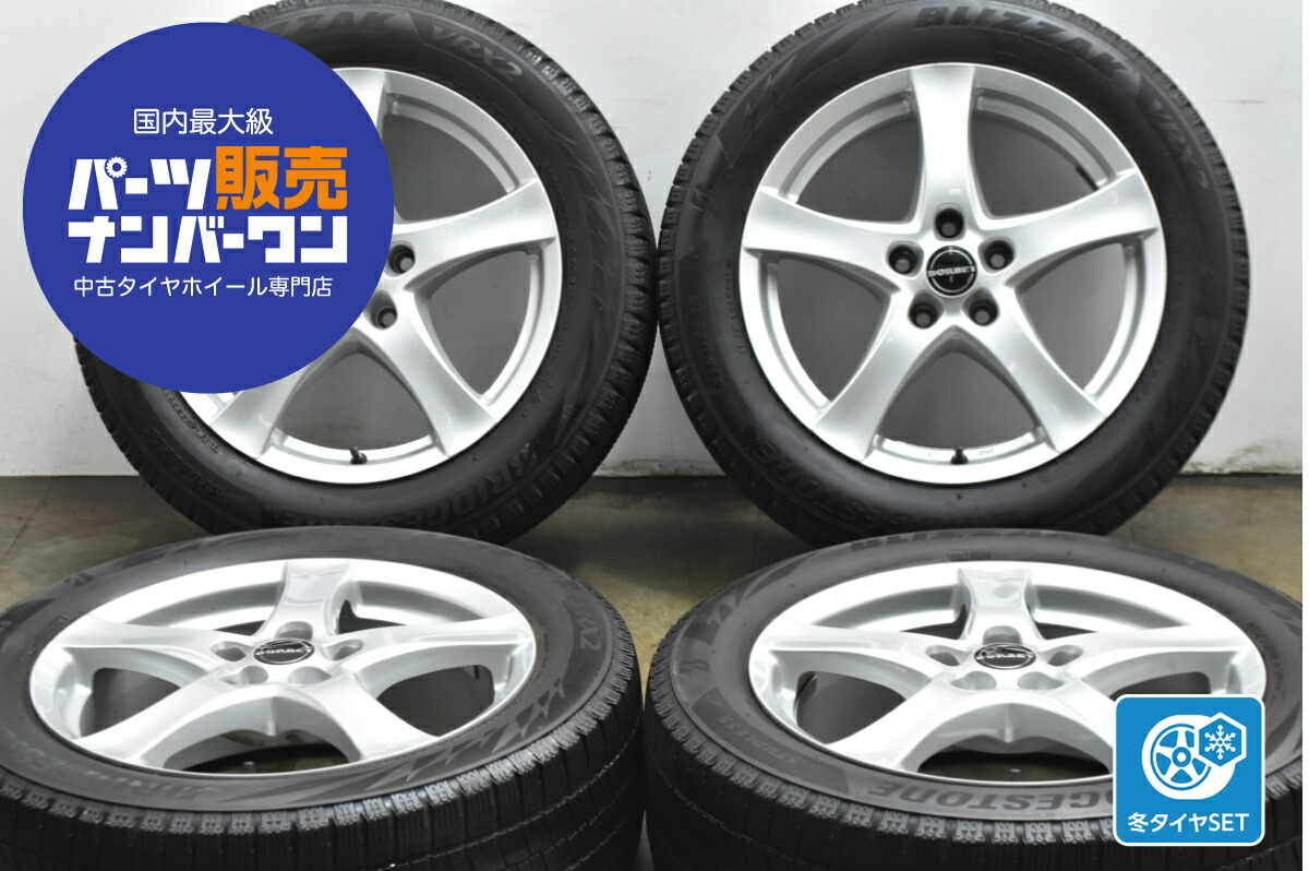 楽天市場】中古 BBS スタッドレスタイヤホイールセット 4本 楽天市場】中古 BBS スタッドレスタイヤホイールセット 4本