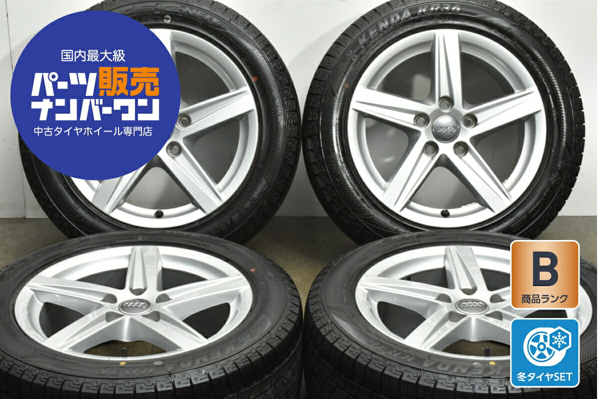 楽天市場】中古 フォルクスワーゲン純正 スタッドレスタイヤホイール 