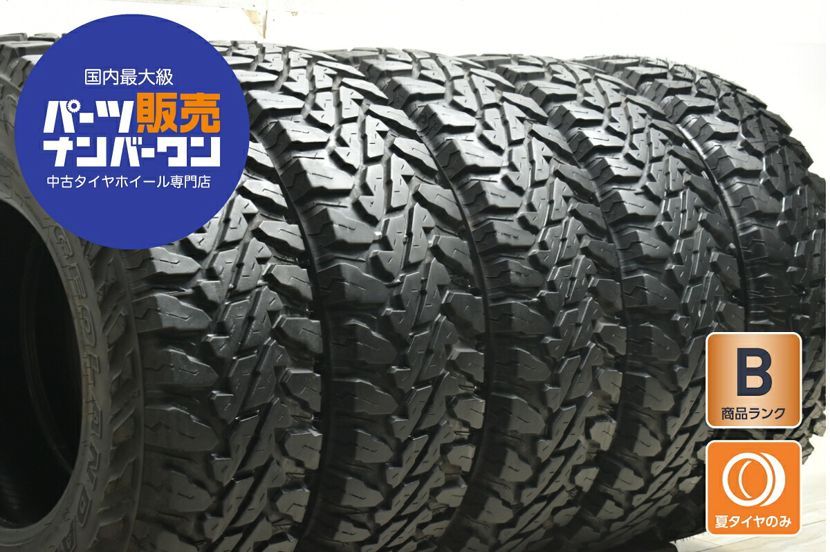 中古 ヨコハマ タイヤ 5本セット LT285/75R17 121/118Q 10PR【 ジオランダーM/TG003 】