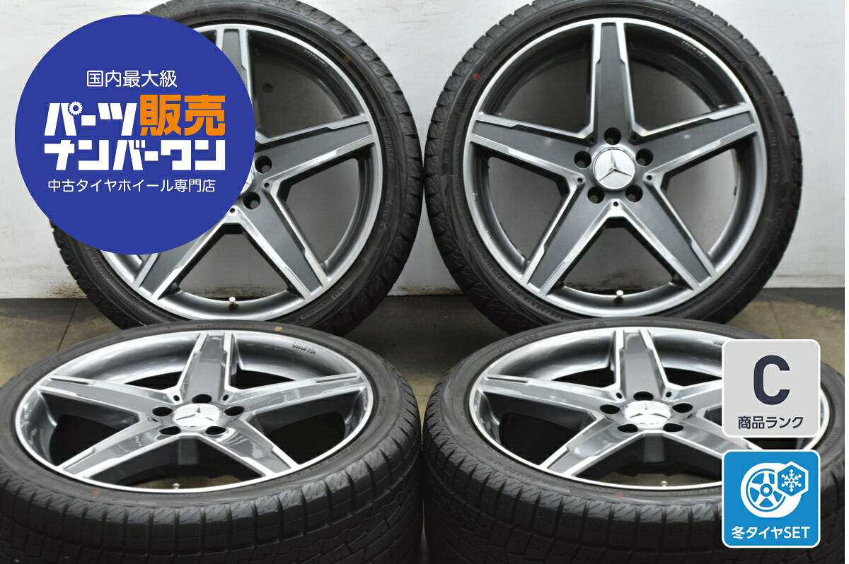 中古 MAK スタッドレスタイヤホイールセット 4本セット 19インチ 8.5J×19+35 PCD 112 255/35R19 96Q【 ヨコハマ 製 スタッドレスタイヤ付き】