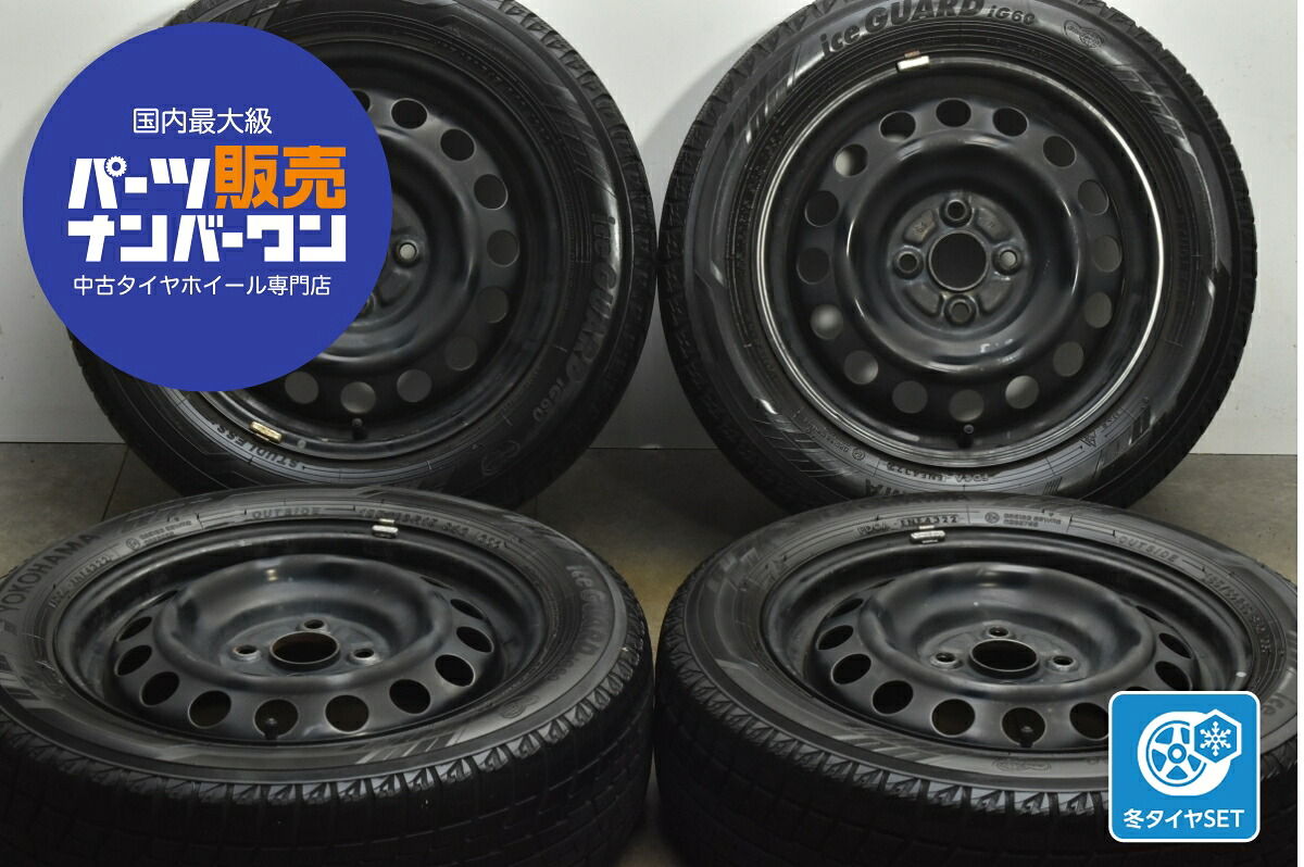 中古 スタッドレスタイヤホイールセット 4本セット 15インチ 5.5J×15+37（実測値） PCD 100 185/60R15 84Q【 ヨコハマ 製 スタッドレスタイヤ付き】 19,650円