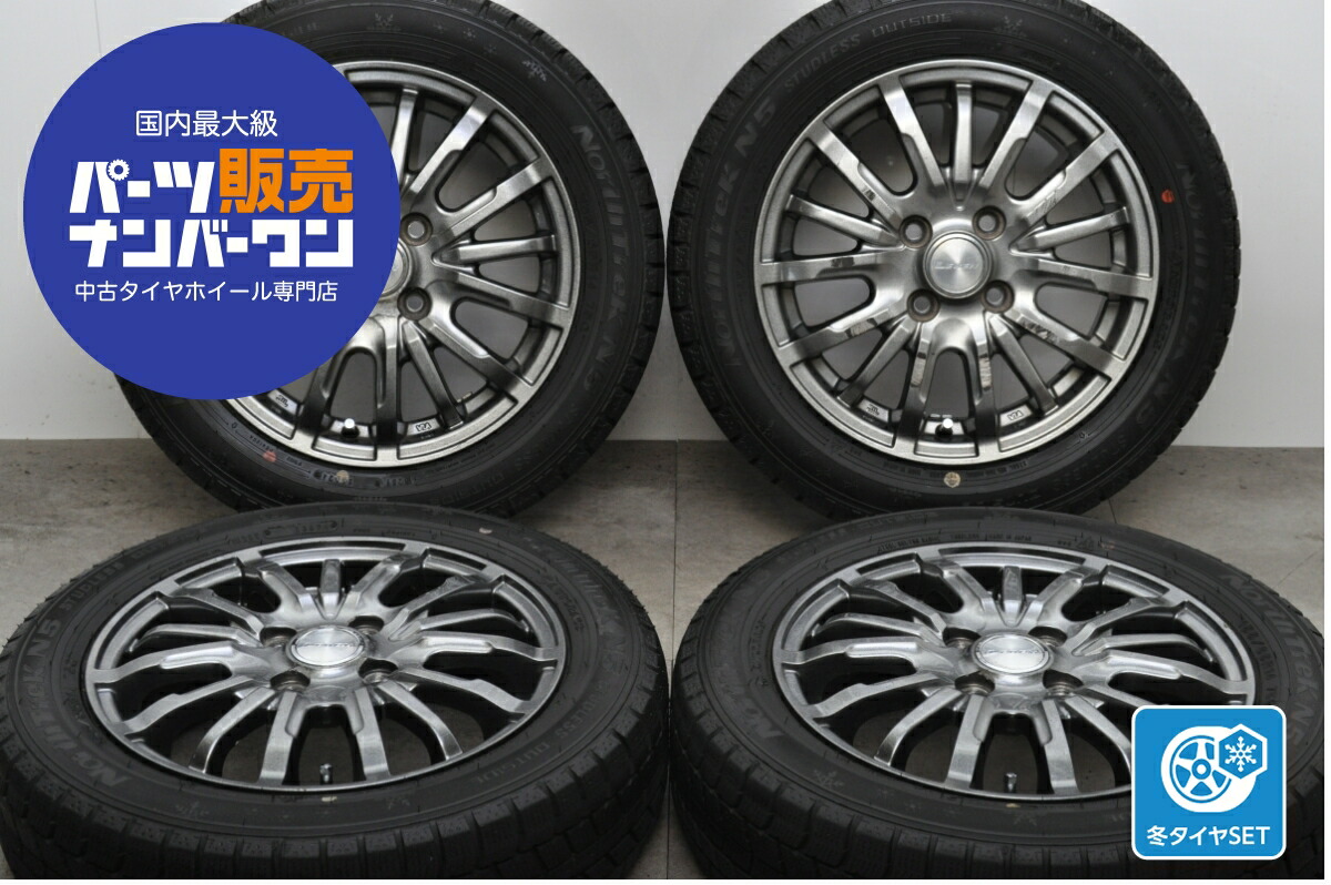 楽天市場】中古 オートバックス スタッドレスタイヤホイールセット 4本 