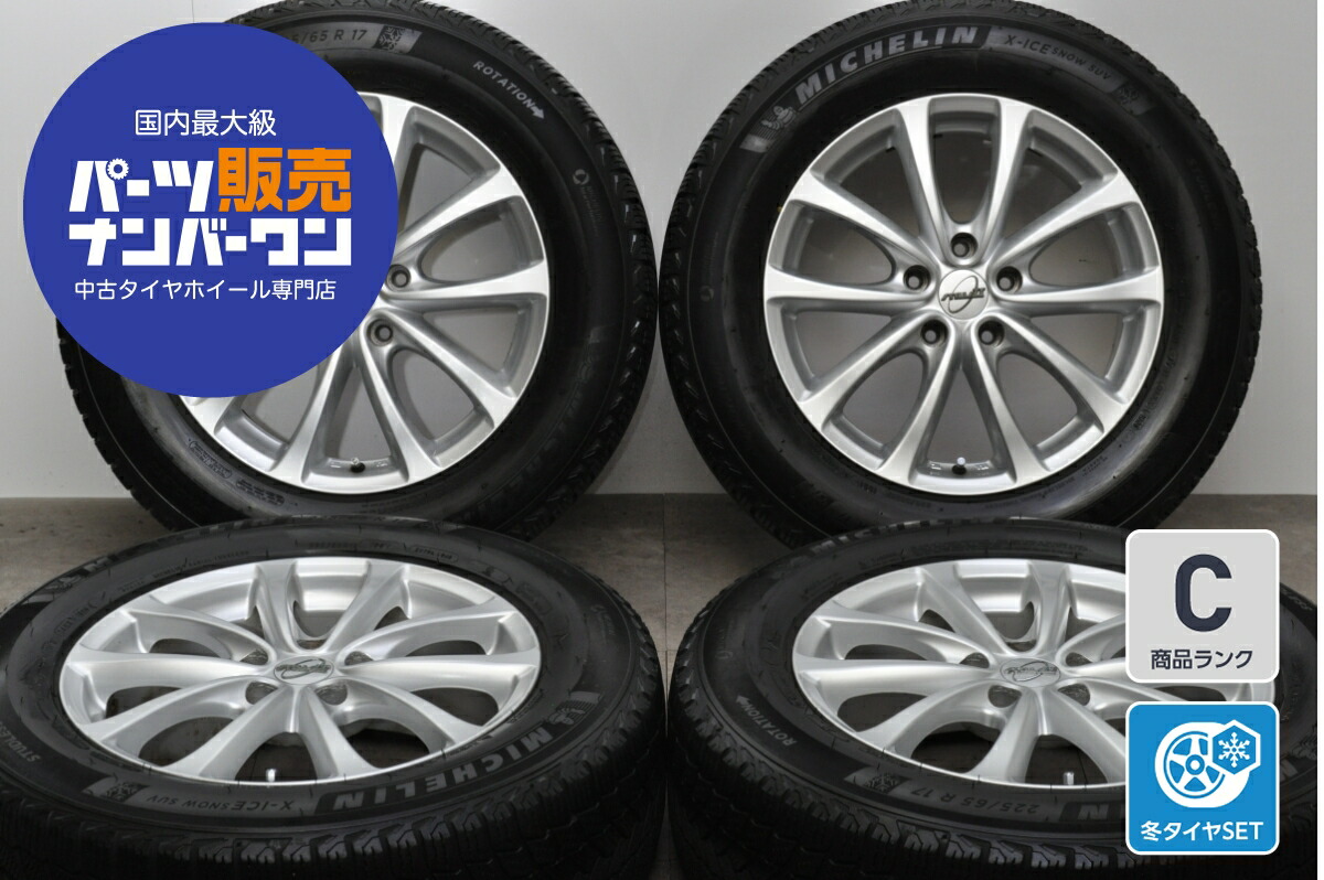 楽天市場】中古 BMW 純正 スタッドレスタイヤホイールセット 4本セット 