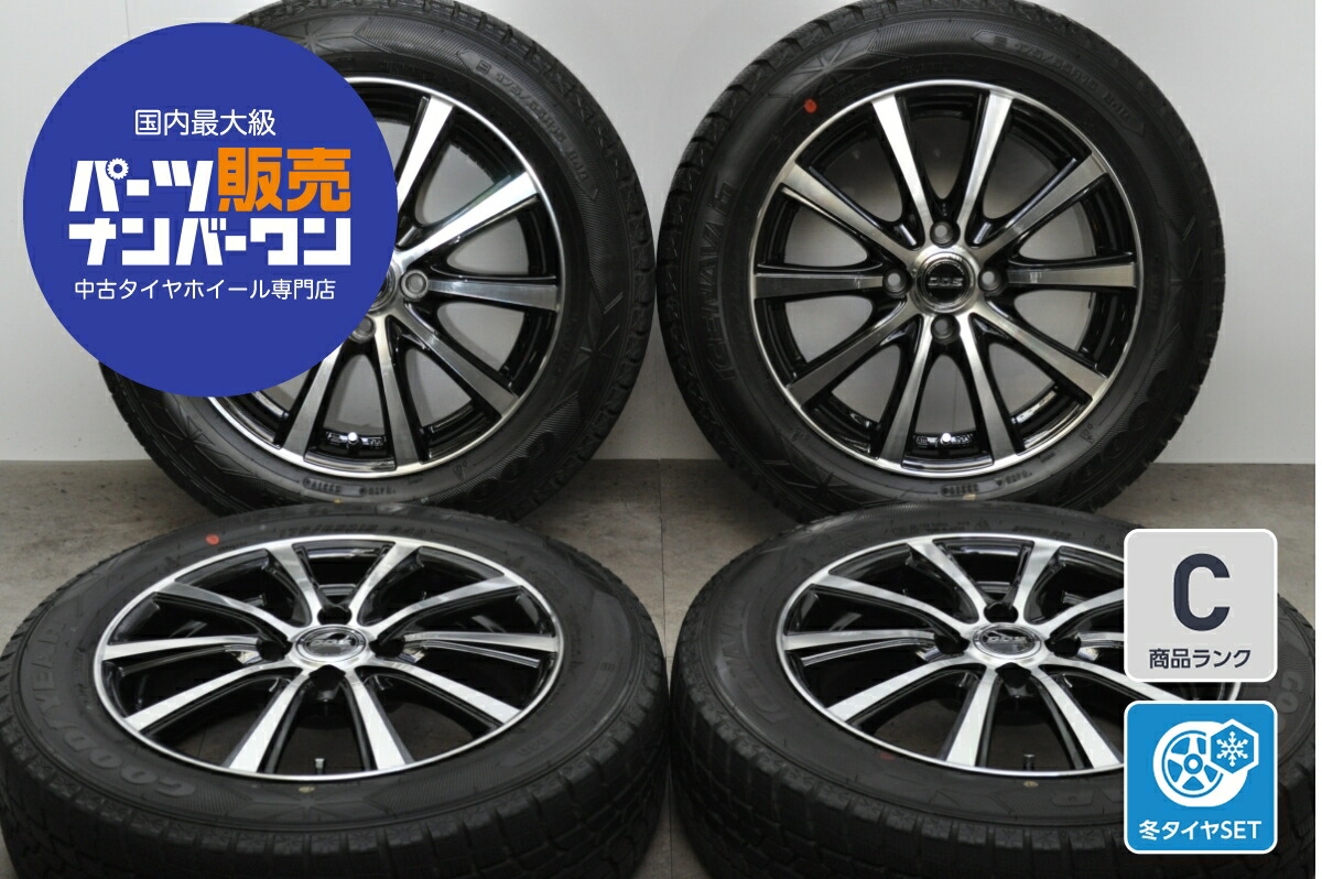 タイヤ中古 imgrc0131969778.jpg