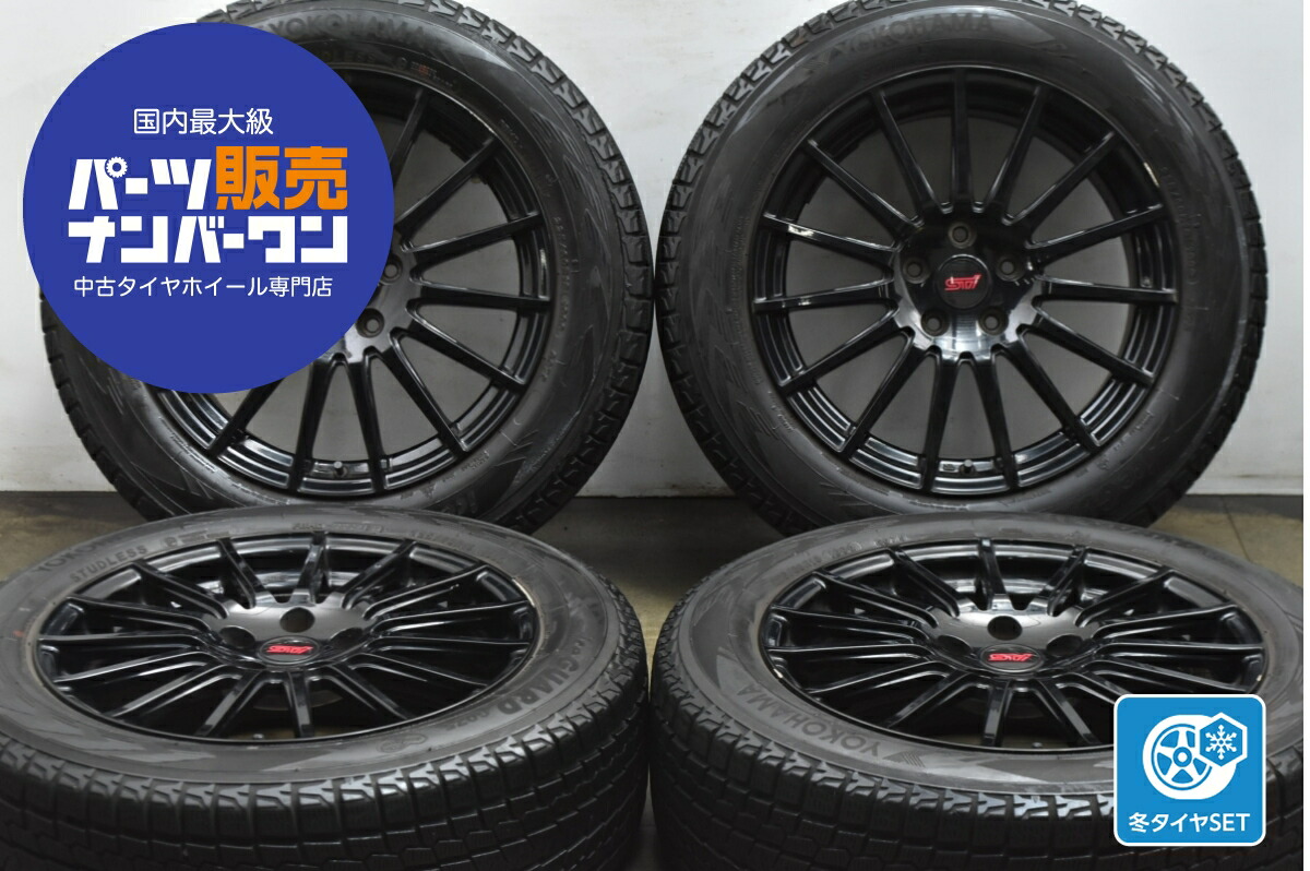 中古 スバル スタッドレスタイヤホイールセット 4本セット 18インチ 7.5J×18+55 PCD 114.3 225/60R18 100Q【 ヨコハマ 製 スタッドレスタイヤ付き】