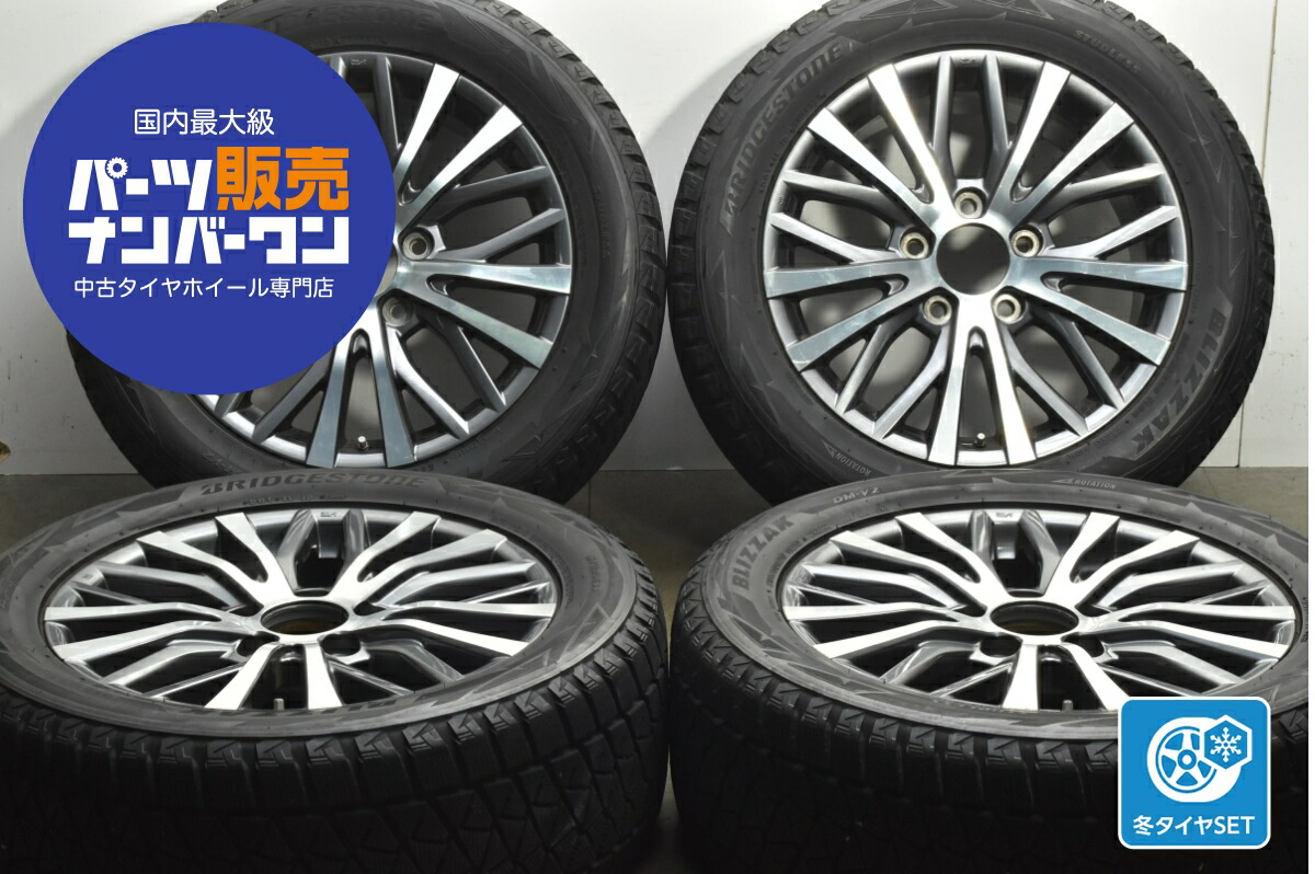 楽天市場】中古 レクサス UX Fスポーツ 純正 スタッドレスタイヤ