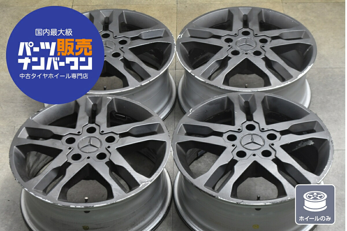 中古 ホイール メルセデス・ベンツ W463 Gクラス 純正 4本セット 18インチ 7.5J×18+43 PCD 130 ホイールのみ 42,185円