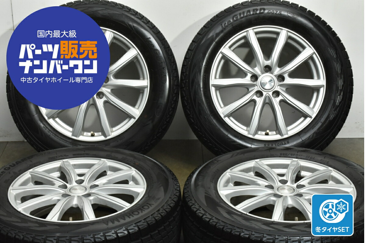楽天市場】中古 Linz スタッドレスタイヤホイールセット 4本セット 17