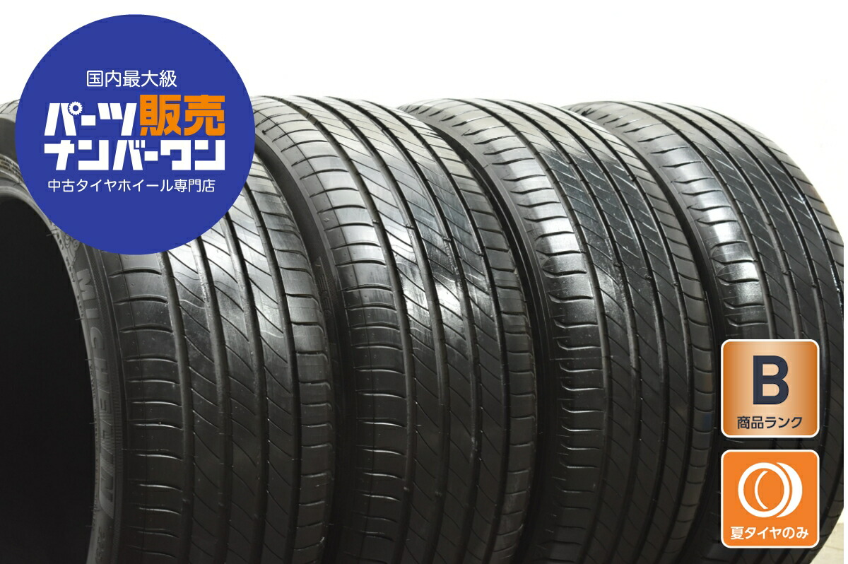 楽天市場】中古 タイヤ ミシュラン プライマシー 4 225/50R18 4本