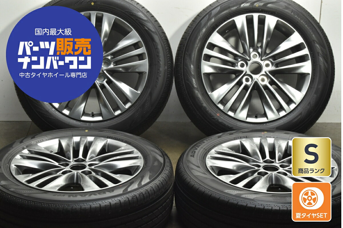 中古 トヨタ タイヤホイールセット 4本セット 18インチ 7.0J×18+40 PCD 120 225/60R18 100H【 ヨコハマ 製 タイヤ付き】|中古 タイヤ ホイールのカイショー