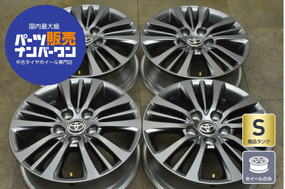 楽天市場】【中古】中古ホイール 16インチ 4本セットトヨタ純正16x6.5J