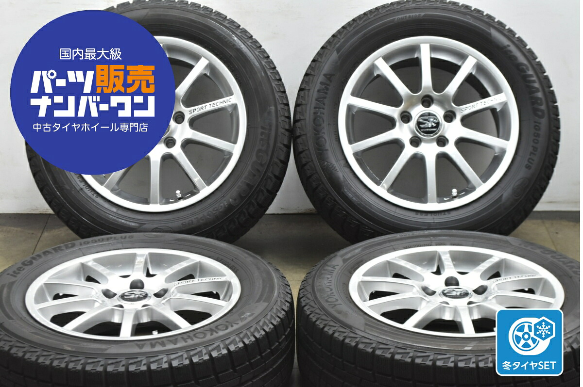 中古 スタッドレスタイヤホイールセット 4本セット 16インチ 6.5J×16+47 PCD 112 215/60R16 95Q【 ヨコハマ 製 スタッドレスタイヤ付き】