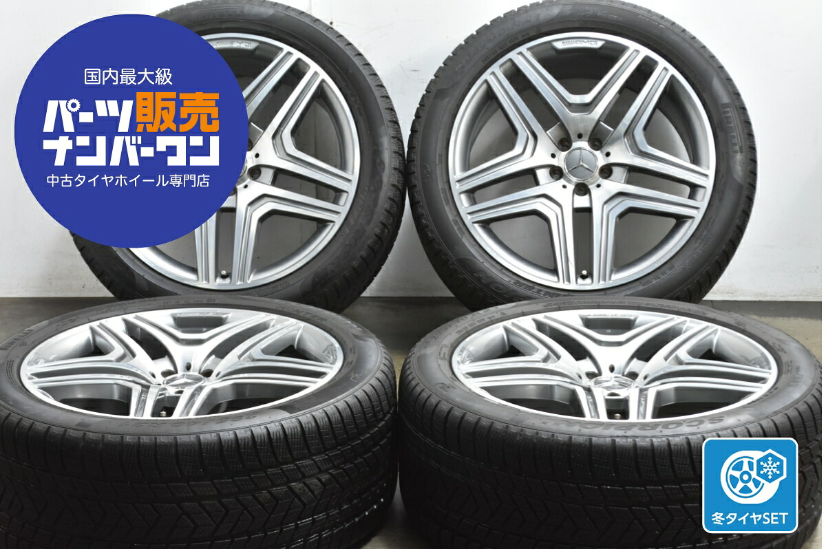 中古 メルセデス・AMG スタッドレスタイヤホイールセット 4本セット 21インチ 10.0J×21+46 PCD 112 295/40R21 111V【 ピレリ 製 スタッドレスタイヤ付き】